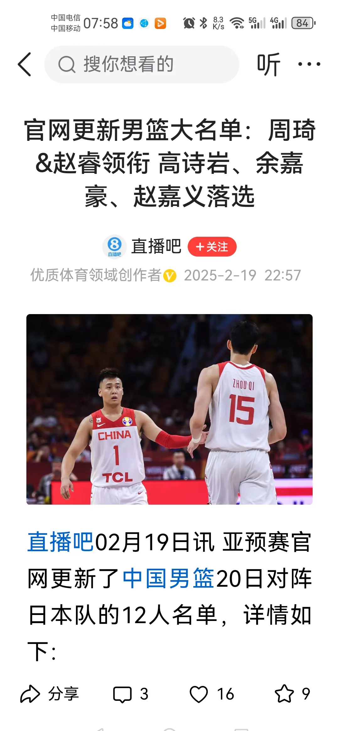 关于CBA季后赛倒计时，密尔沃基雄鹿窗口期强势反弹，细节引发关注，底气十足，球探报告显示潜力的信息